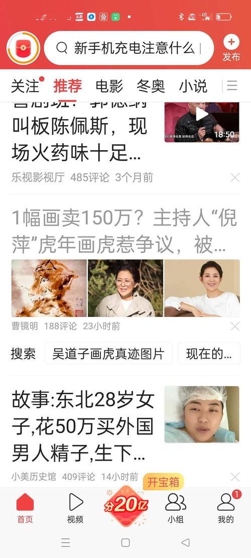 头条文风,原来是这样...